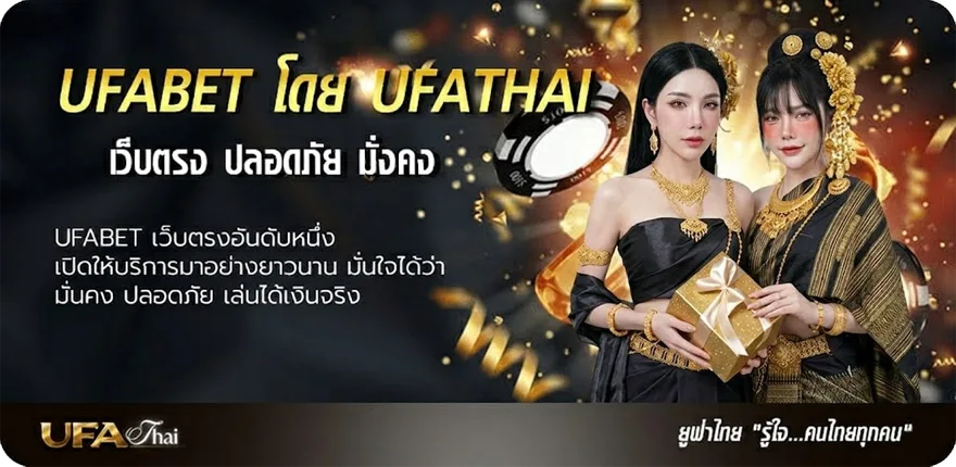 โปรโมชั่น บอลกระชับมิตรทีมชาติ ยอดนิยม — แทงบอลออนไลน์ คาสิโน หวย มวย สล็อต ครบวงจร