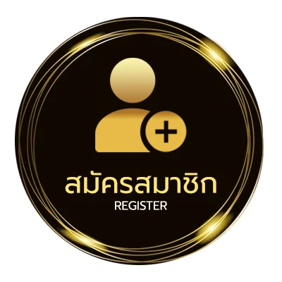 สมัครฟรี บอลกระชับมิตรทีมชาติ ใน 1 นาที