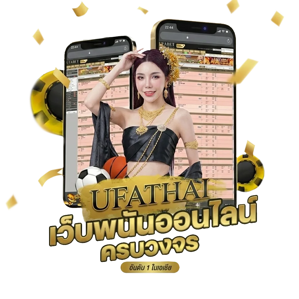 บอลกระชับมิตรทีมชาติ โบนัส — สมาชิกใหม่