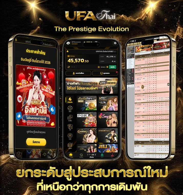 บอลกระชับมิตรทีมชาติ  เว็บแทงบอล